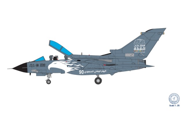 Panavia Tornado IDS, RSAF